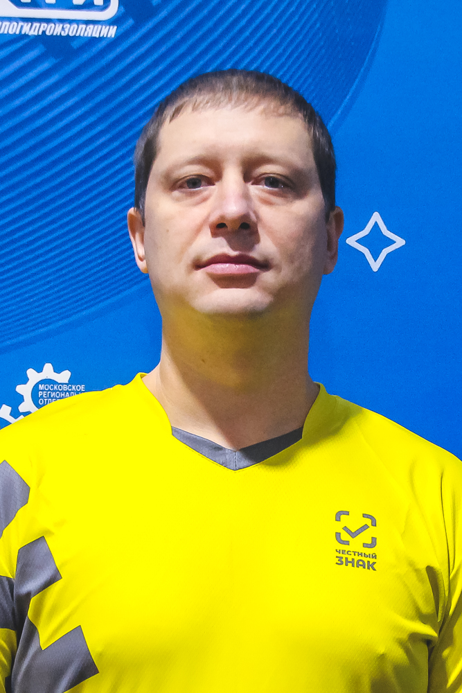 Дорофеев Дмитрий Сергеевич