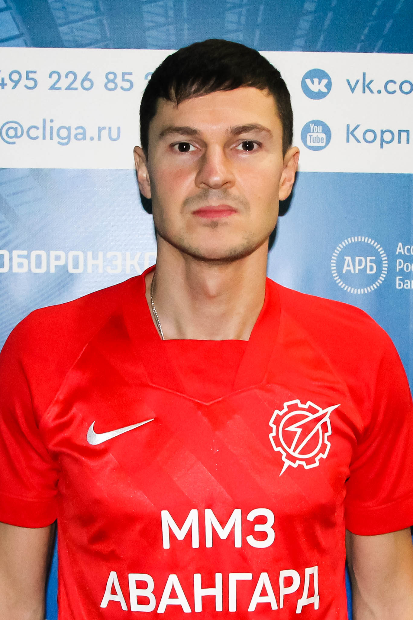Прошкин Артём Анатольевич