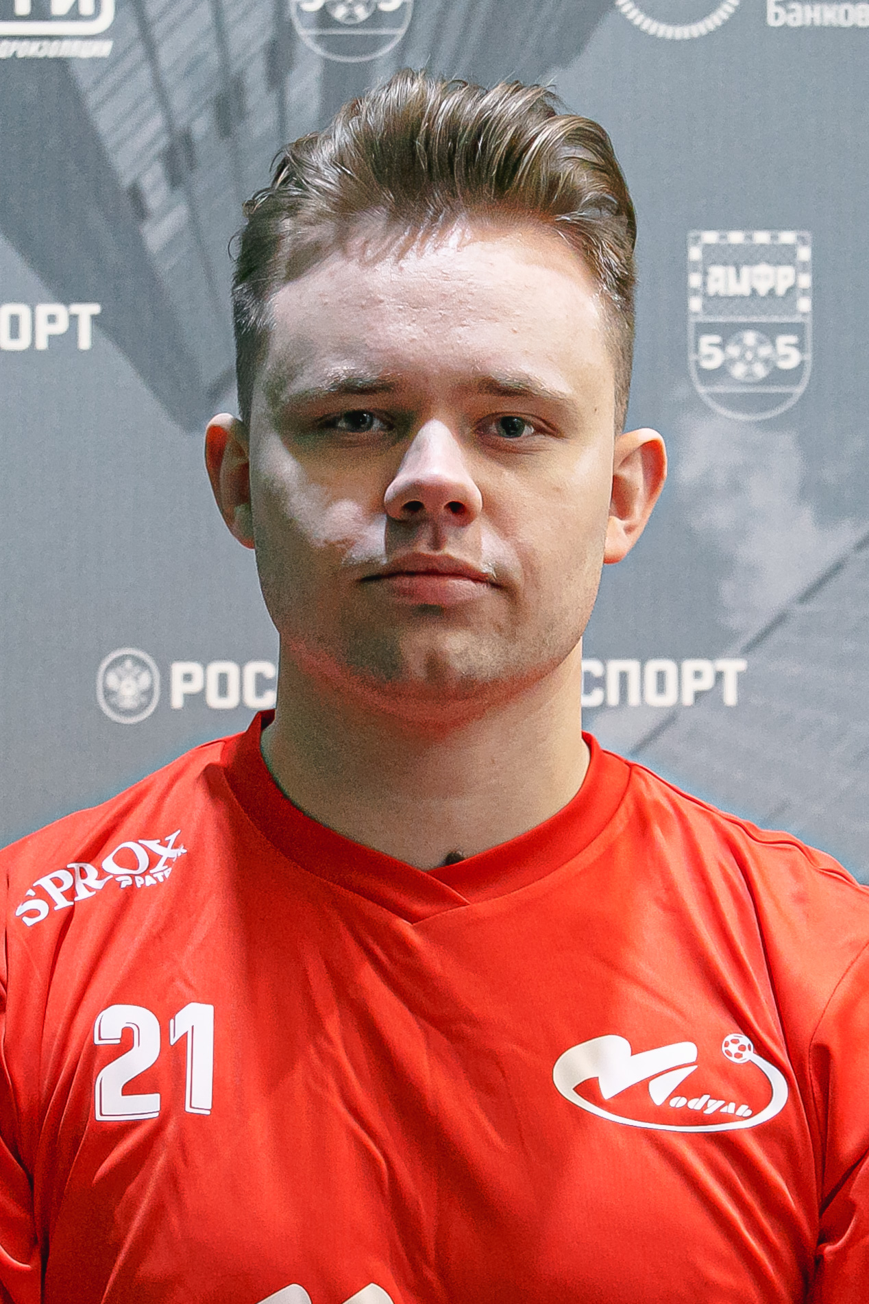 Давыдов Артём Алексеевич