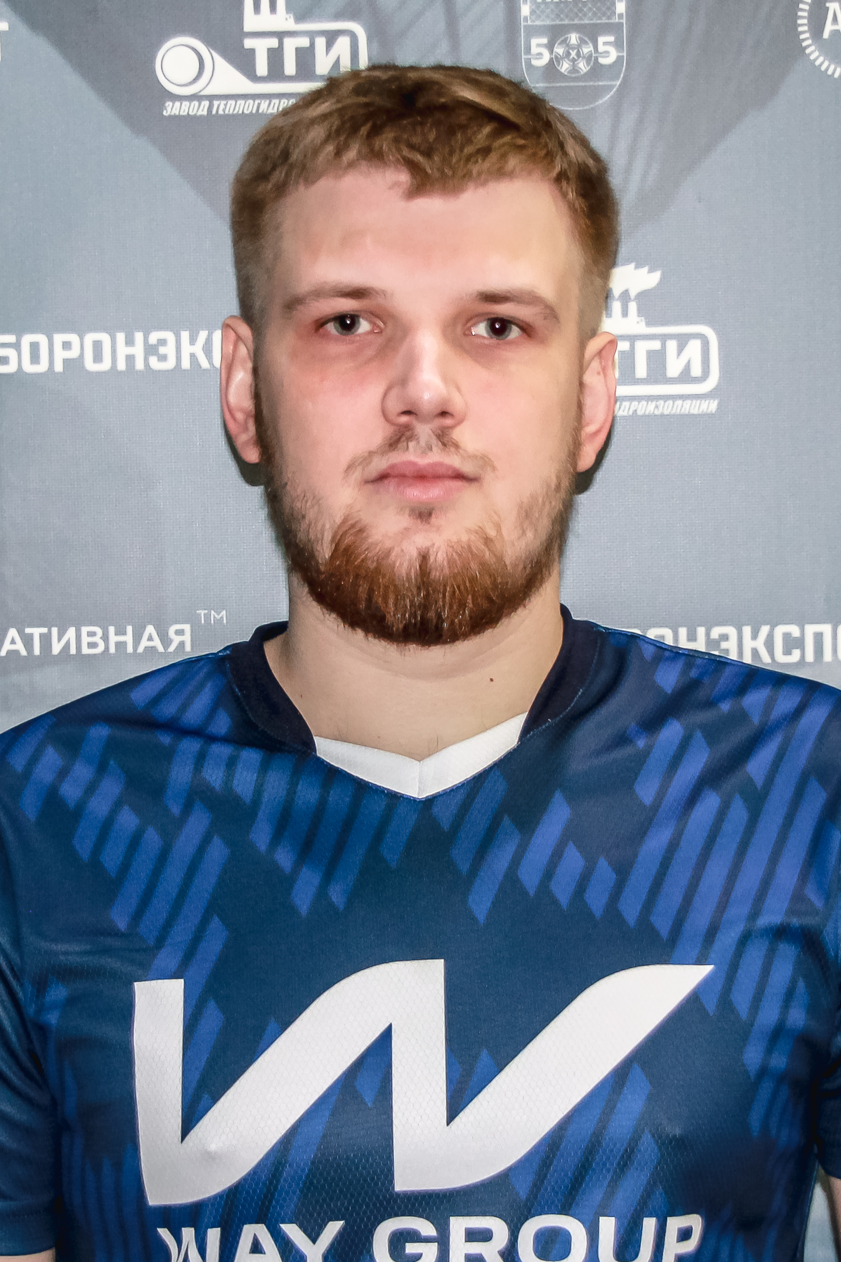 Погонялин Кирилл Алексеевич