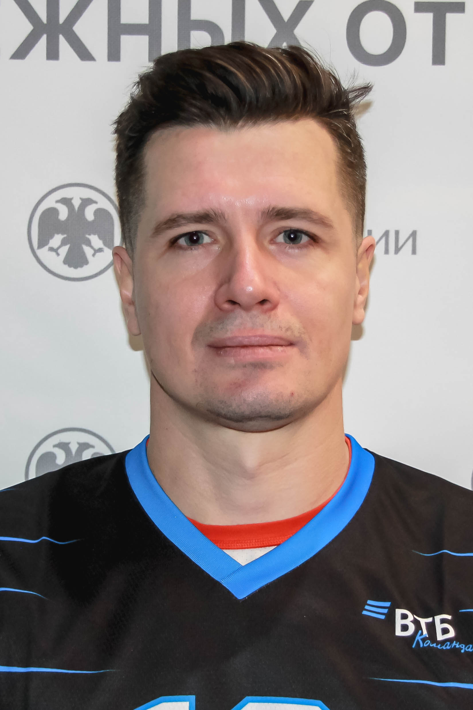 Петрушин Сергей Александрович