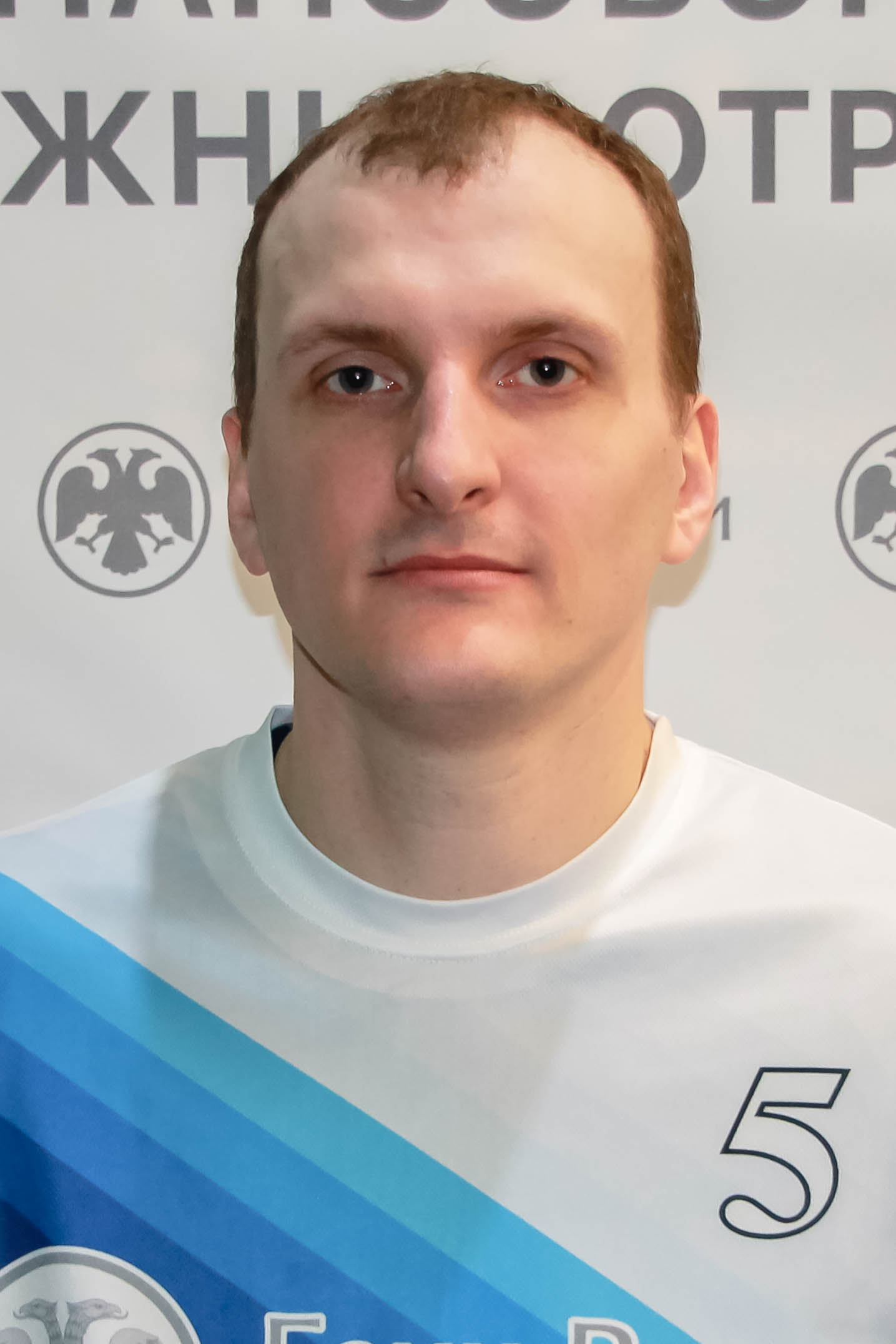 Назин Дмитрий Олегович