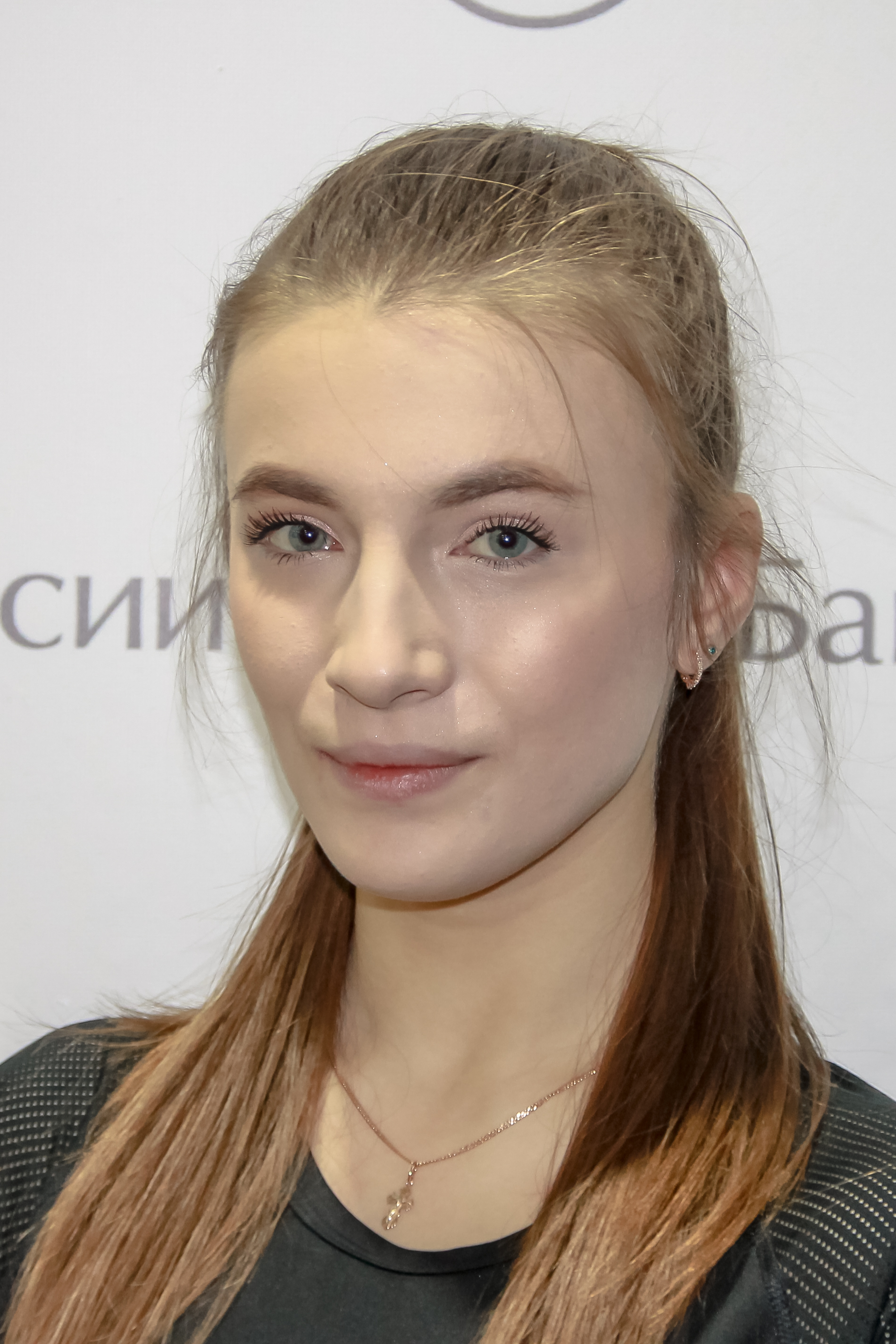 Гортопан Алина Юрьевна