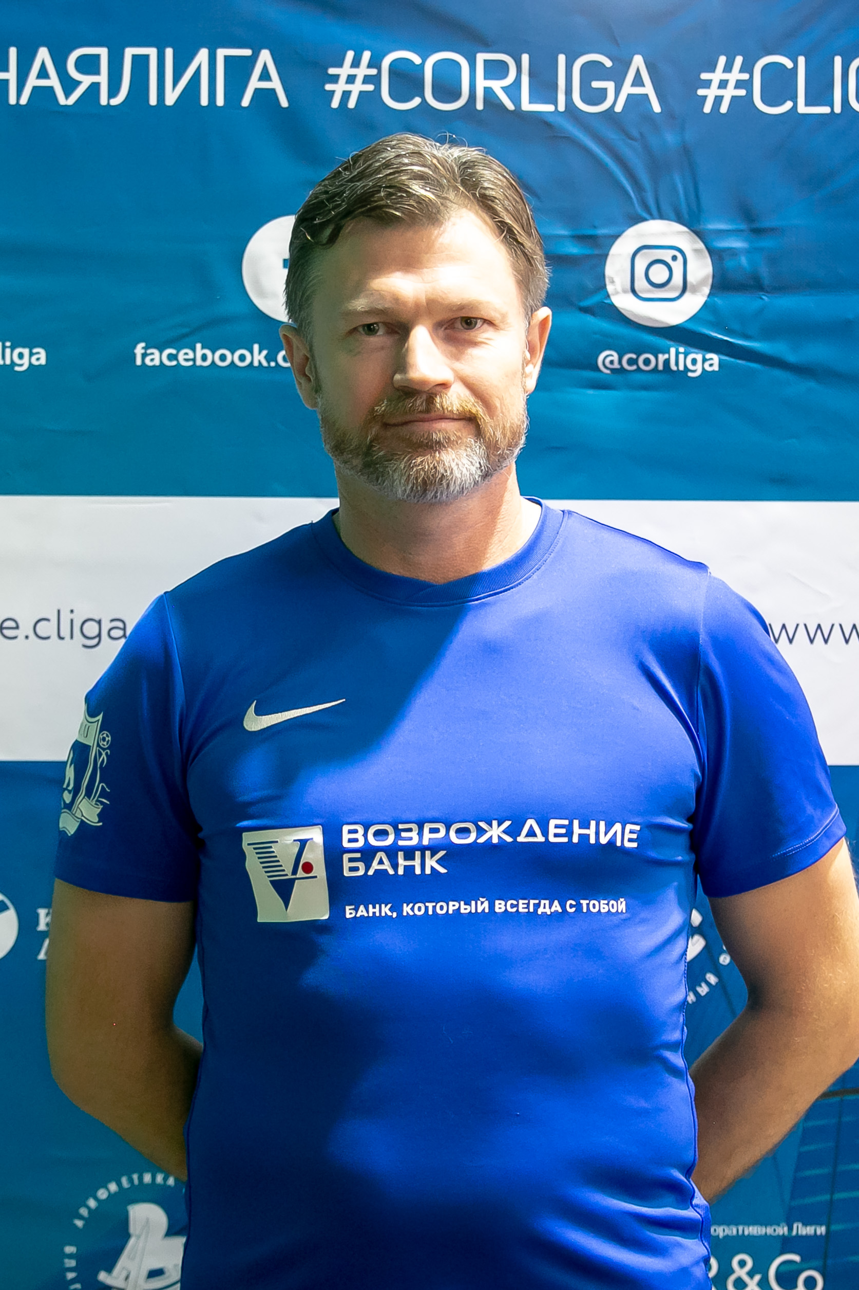 Недзельский Александр Александрович
