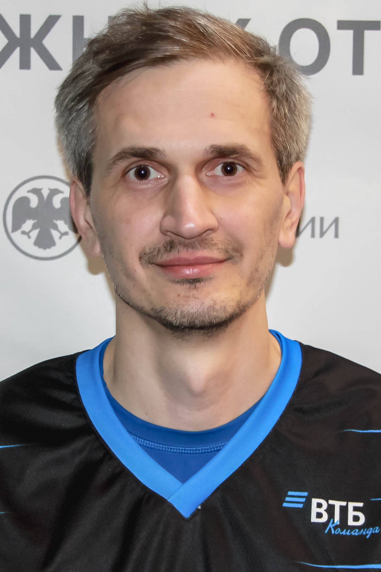 Левыкин Дмитрий Александрович 