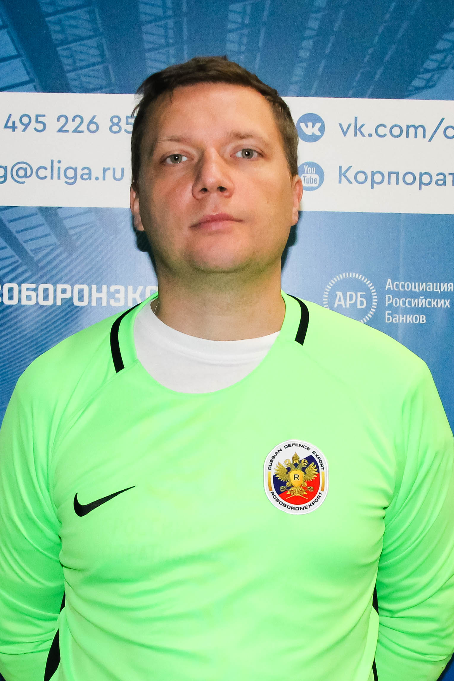 Черемухин Вячеслав Вячеславович