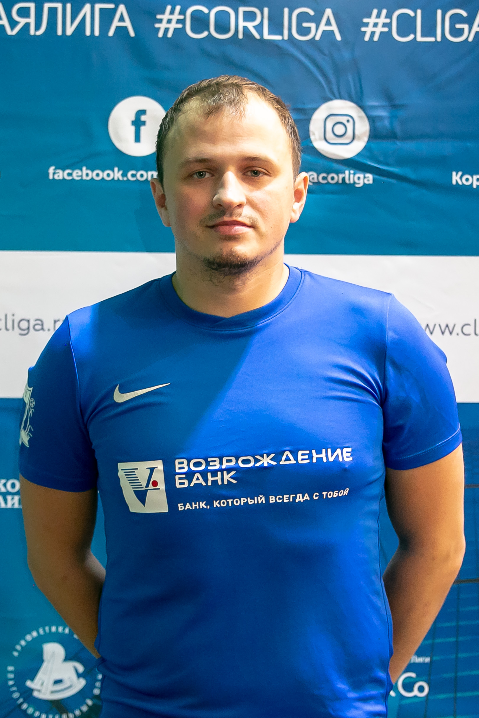 Горачковский Дмитрий Игоревич
