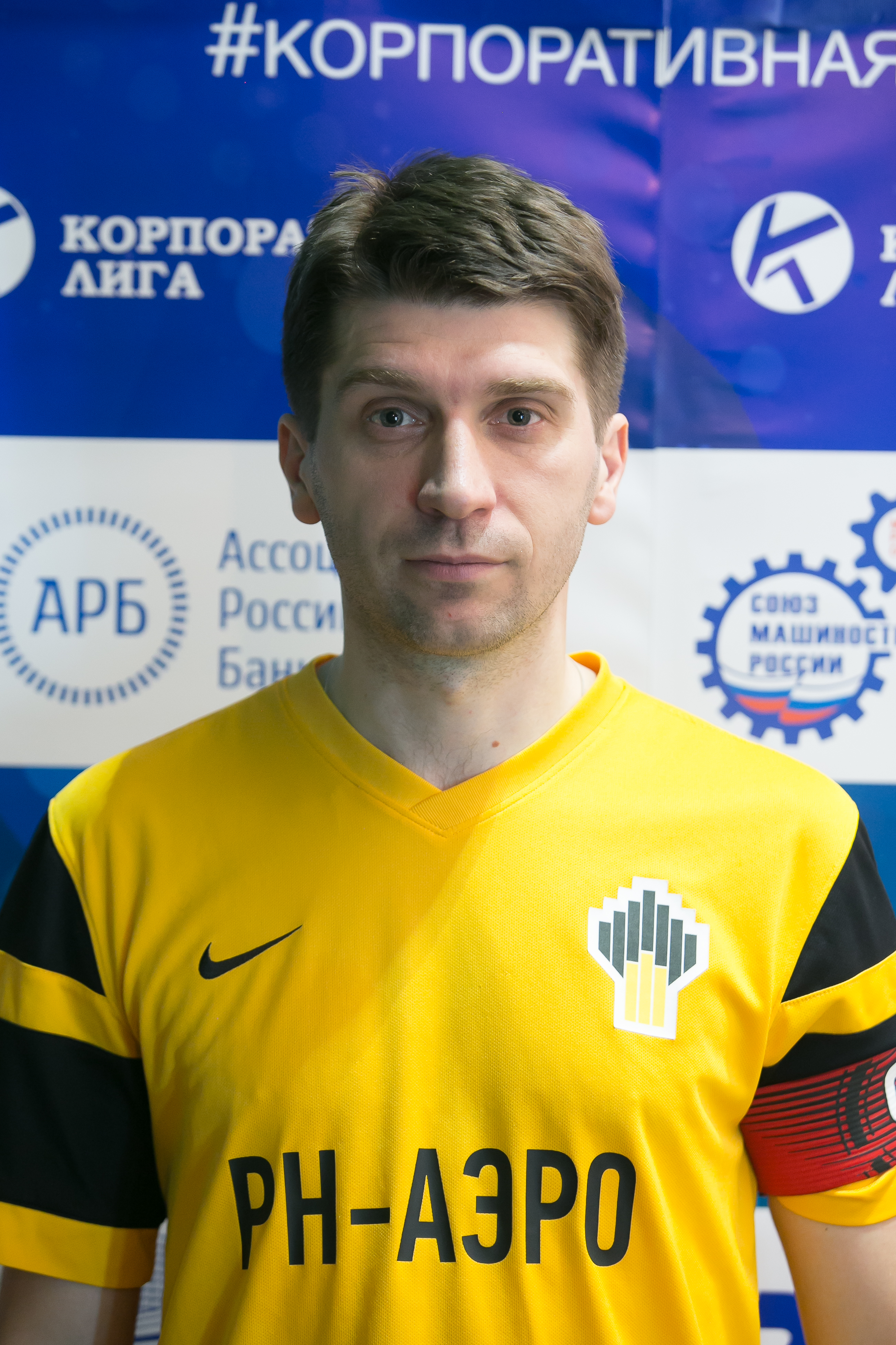 Варыханов Андрей Александрович