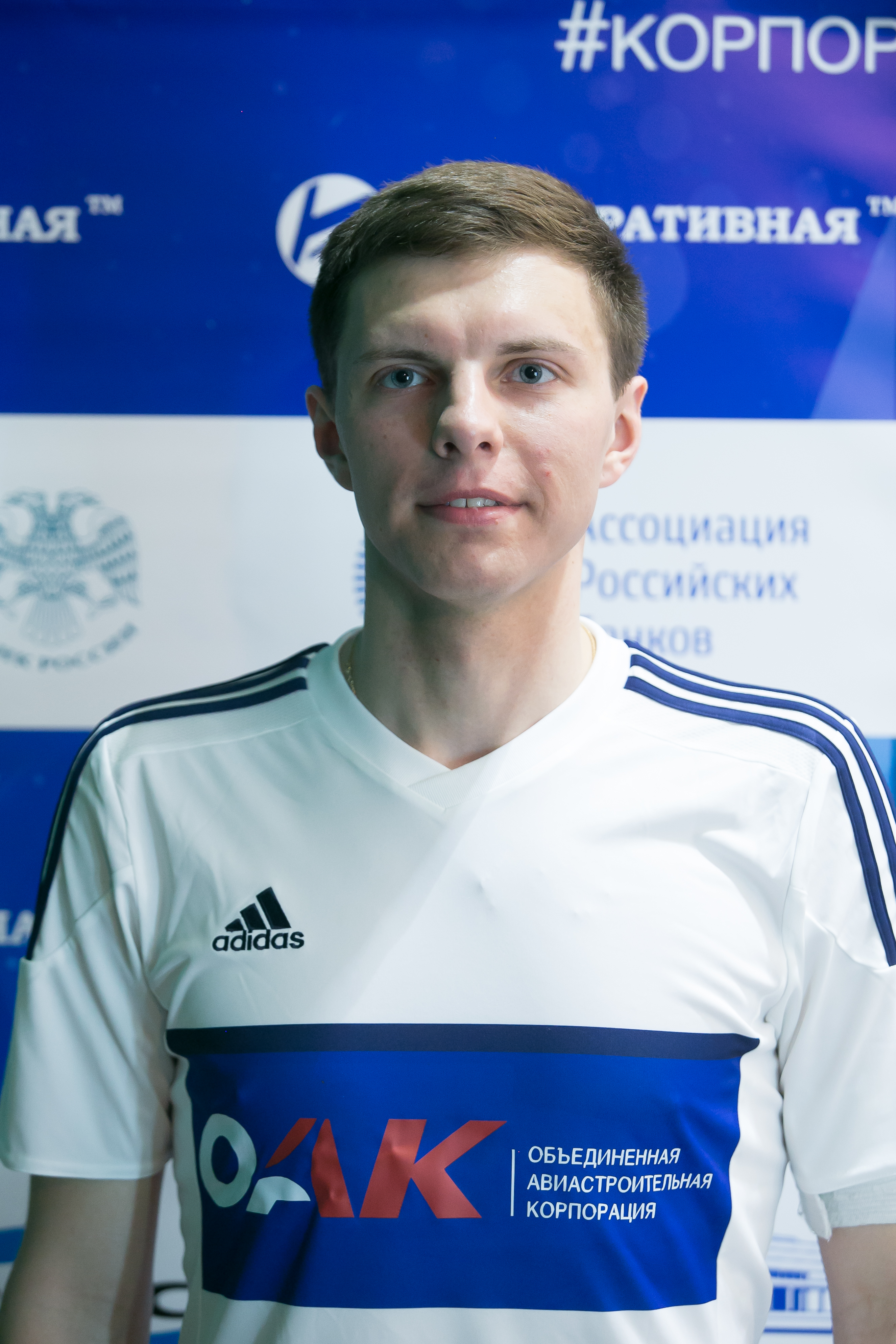 Габрусь Илья Алексеевич