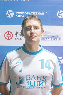 Богомолов Александр Петрович