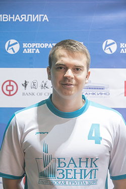 Черномазов Алексей Анатольевич