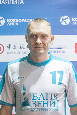Васин Сергей Владимирович