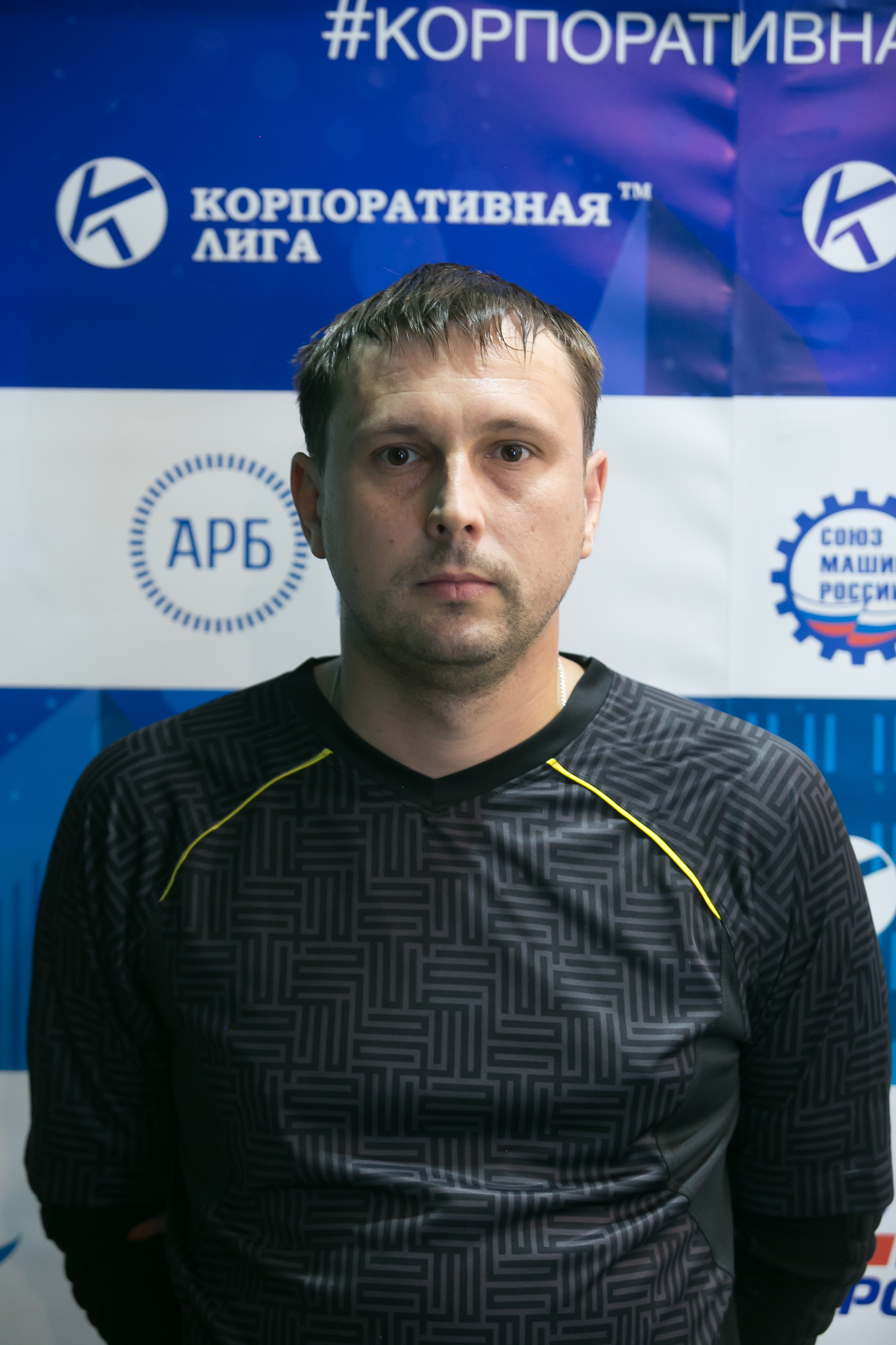 Бондаренко Алексей Анатольевич
