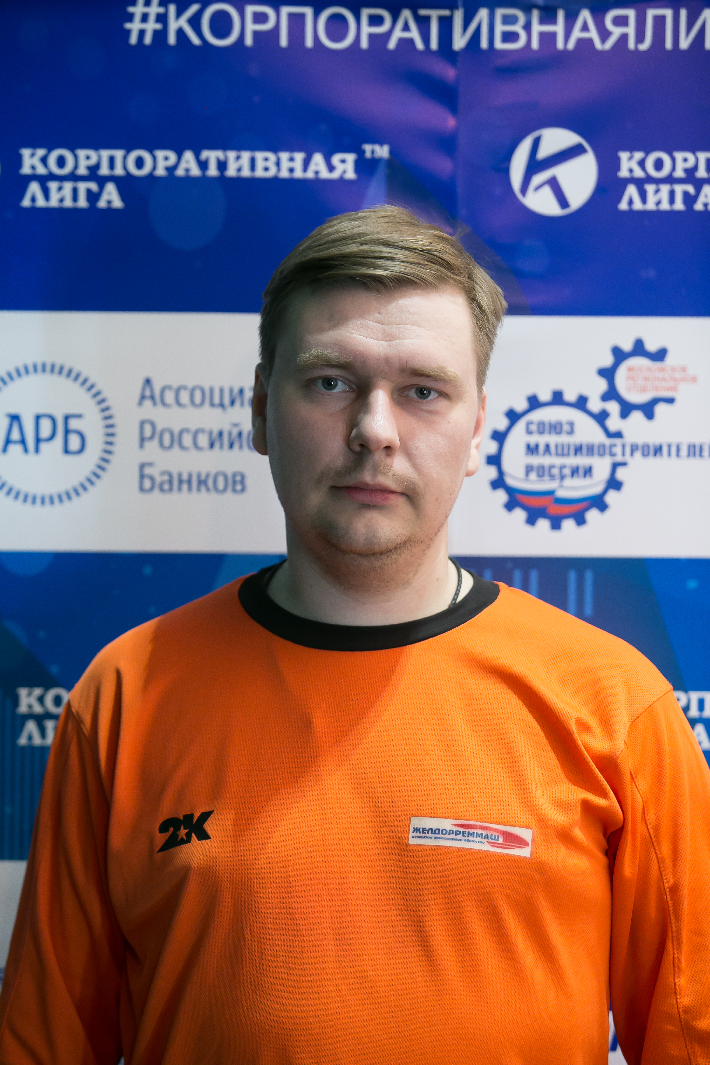 Григорук Иван Александрович