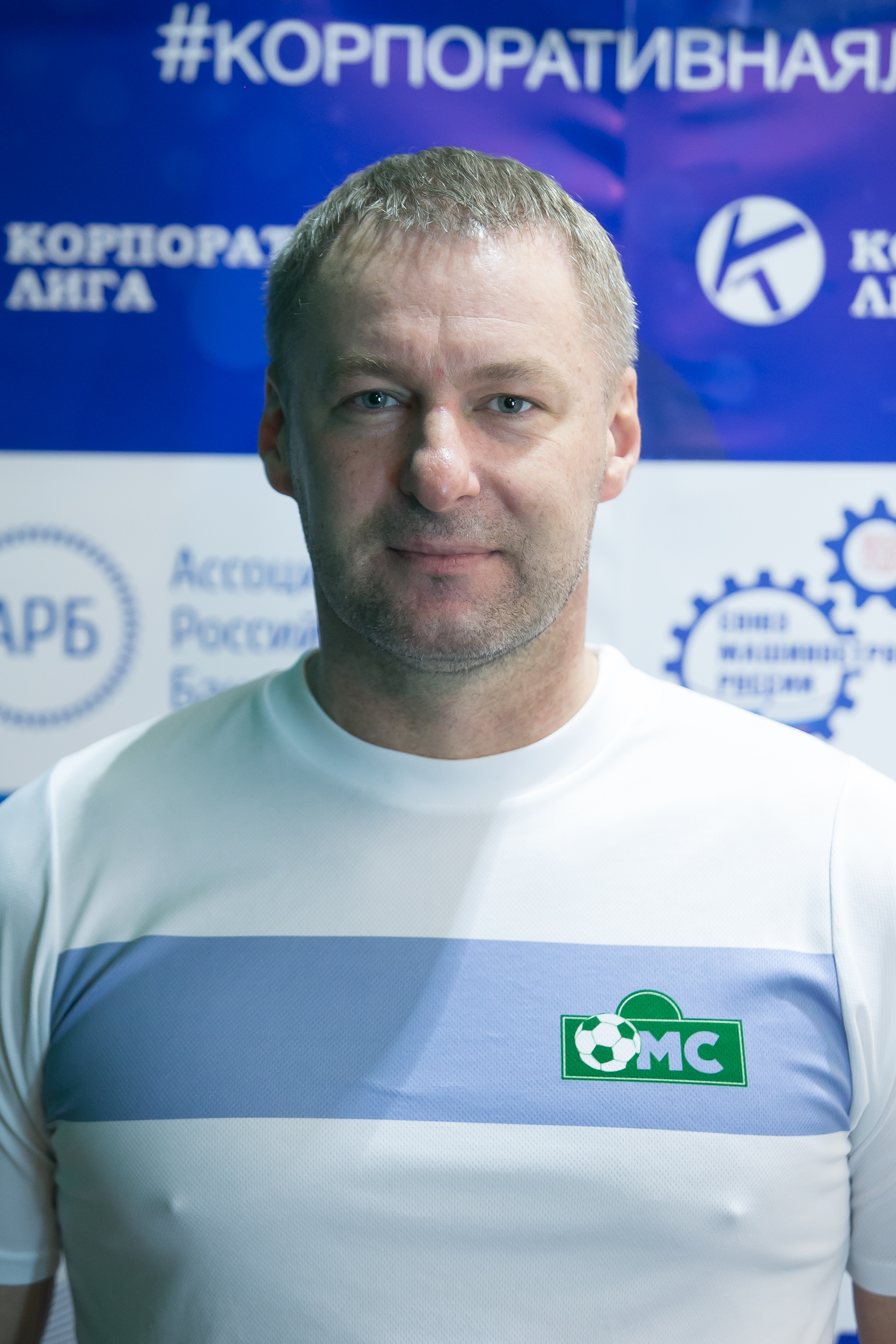 Авилов Сергей Викторович