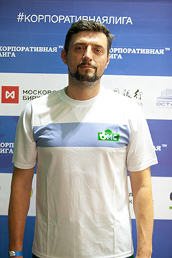 Гомон Сергей Николаевич