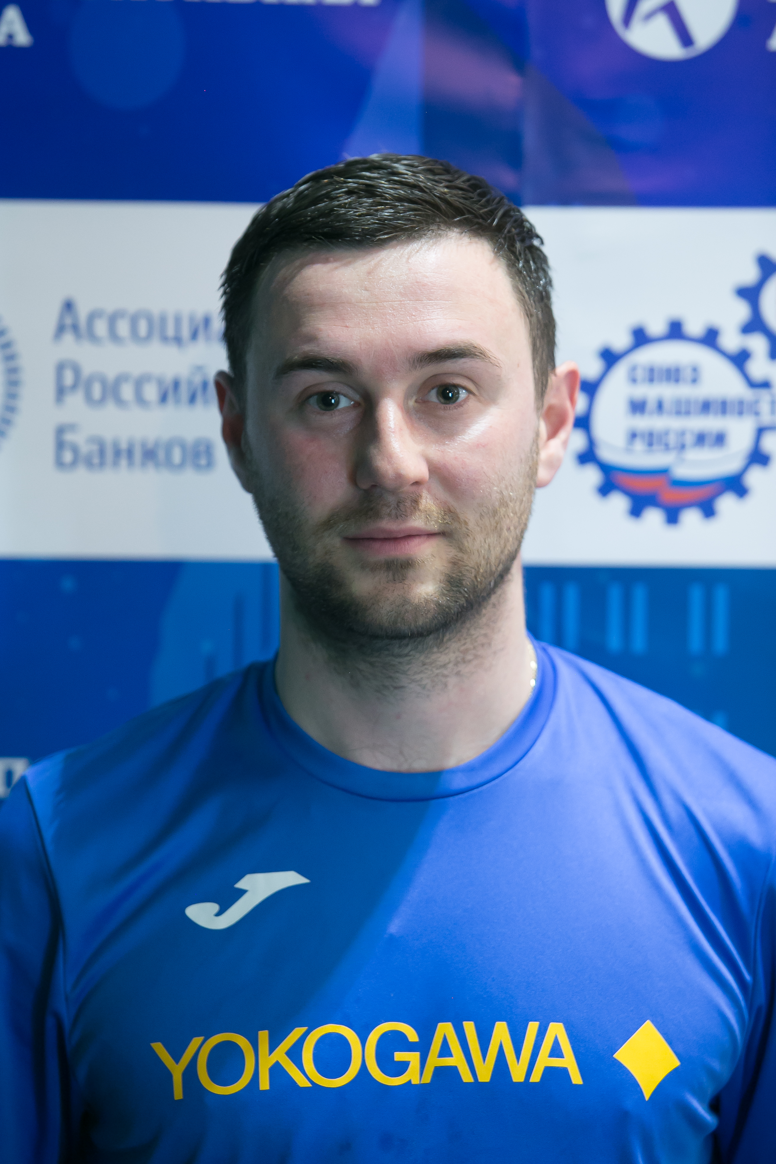 Розин Александр Эдуардович 