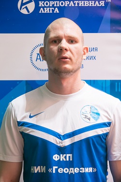 Минаев Дмитрий Вячеславович 