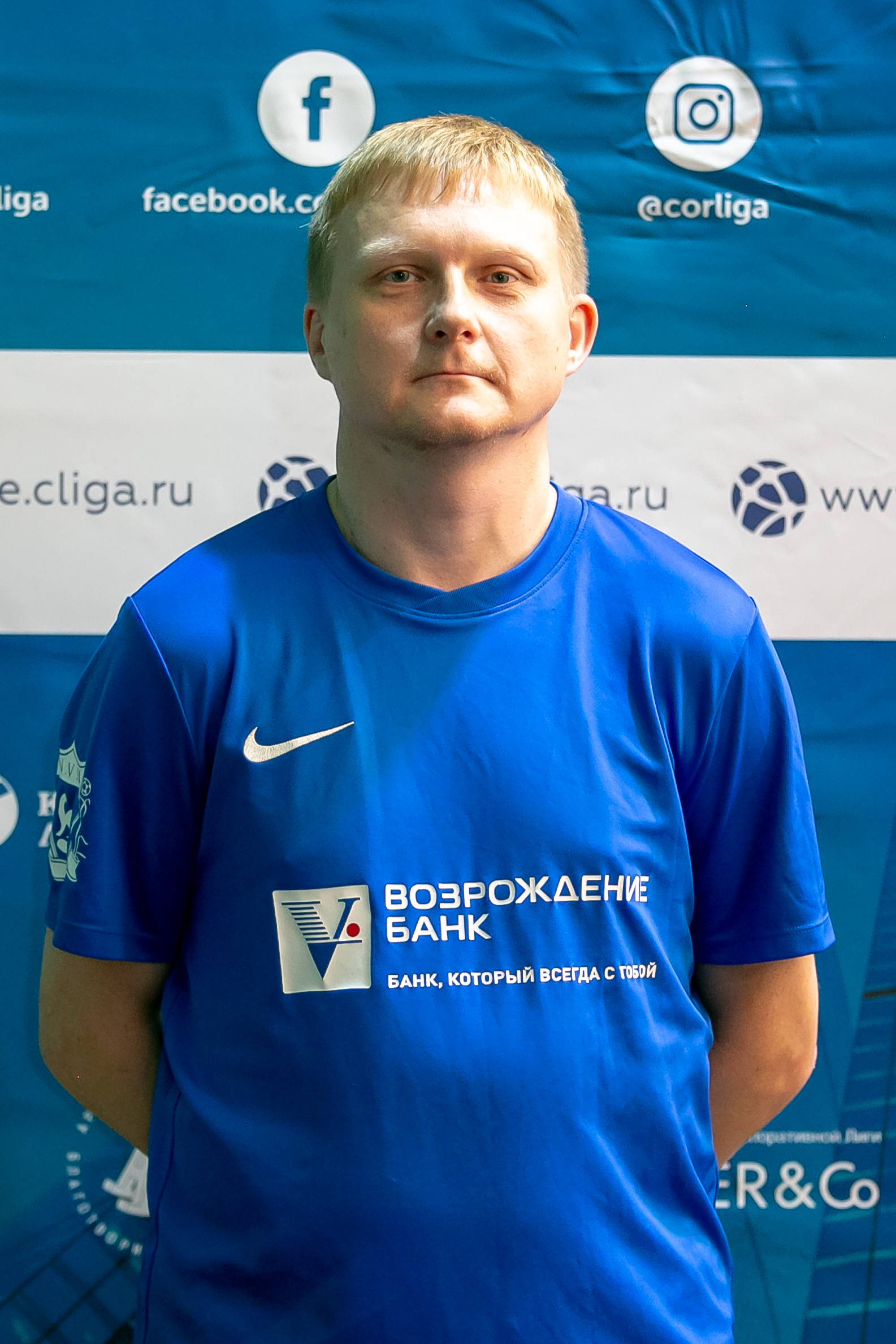 Абрамкин Денис Евгеньевич 